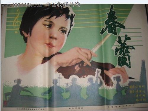 卡尔达尼塞塔音乐学院环境科学学位证书